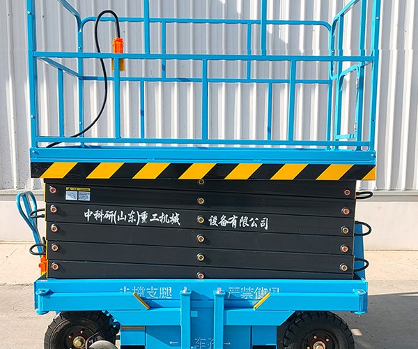 察雅自行走升降机